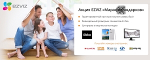 Hik_brat